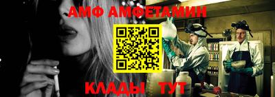 меф Балашиха