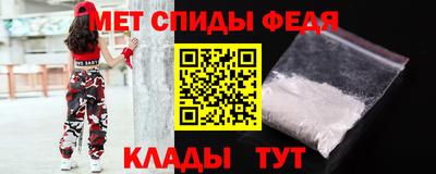 меф Бугуруслан