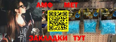 трава Апшеронск
