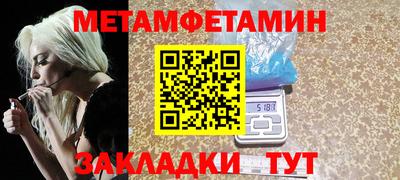 мяу мяу мука Азнакаево