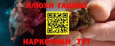 MESCALINE Будённовск