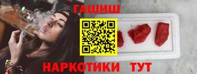 герыч Апрелевка