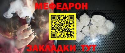 марки nbome Краснокаменск
