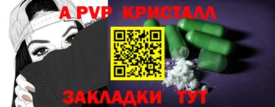 СК Балаково