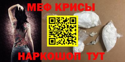 MESCALINE Аргун