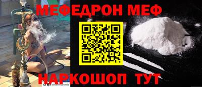 СК Балаково