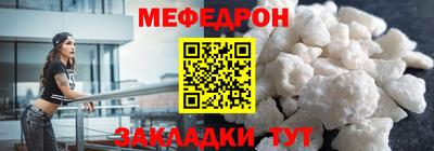 MESCALINE Будённовск