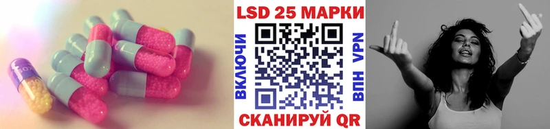 купить  цена  mega ССЫЛКА  ЛСД экстази ecstasy  Кумертау 