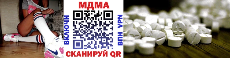 MDMA Molly  мега онион  Кумертау 