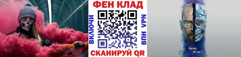 наркошоп Кумертау Первитин витя