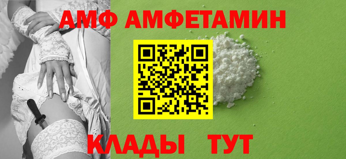 Кумертау  Метамфетамин кристалл  Вход с VPN 