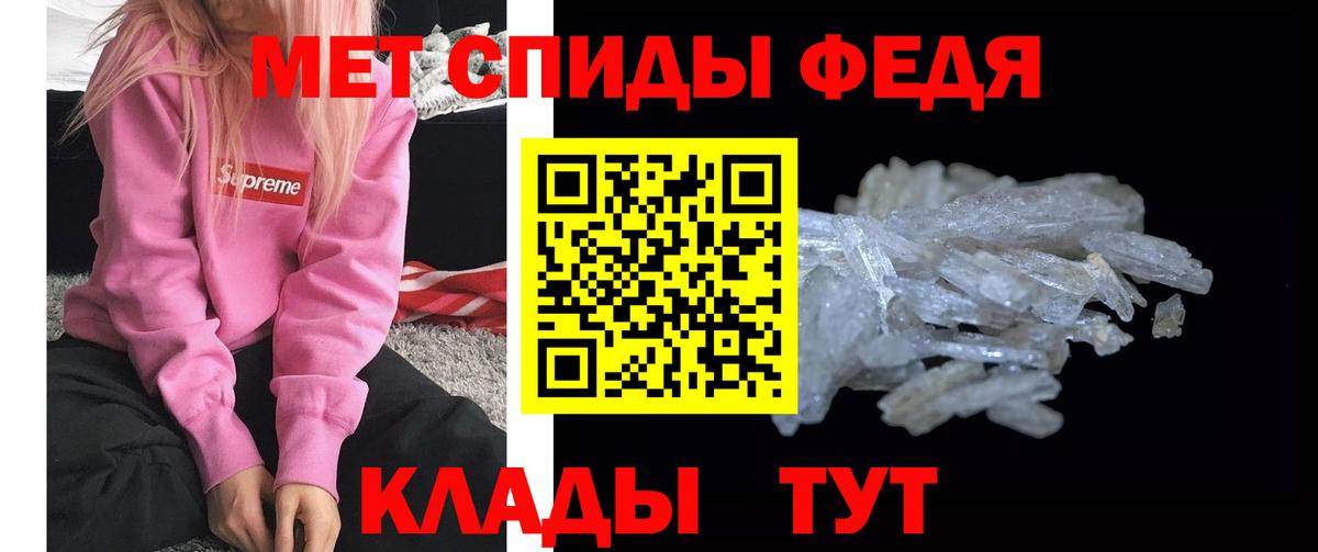 МЕТАМФЕТАМИН Methamphetamine  МЕТАМФЕТАМИН Methamphetamine  МЕТАМФЕТАМИН  Кумертау 