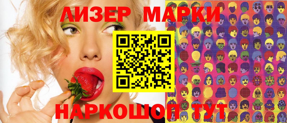 Кумертау  COCAIN  LSD-25  МЕФ   A PVP СК кристаллы  Канабис  Гашиш  Вход с VPN  Где купить 