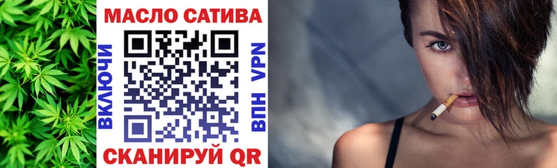 ТГК концентрат  наркотики  Кумертау 