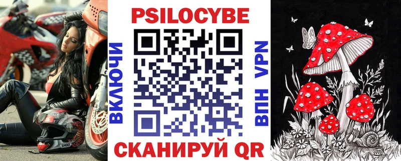 Псилоцибиновые грибы ЛСД Кумертау