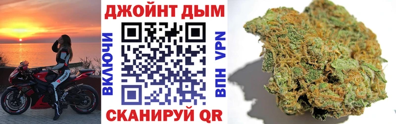 Конопля тримм  нарко площадка как зайти  Кумертау 