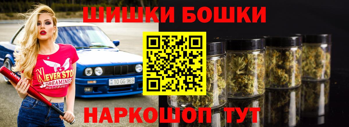 Бошки Шишки ГИДРОПОН  МАРИХУАНА VHQ  Кумертау  Каннабис Bruce Banner 