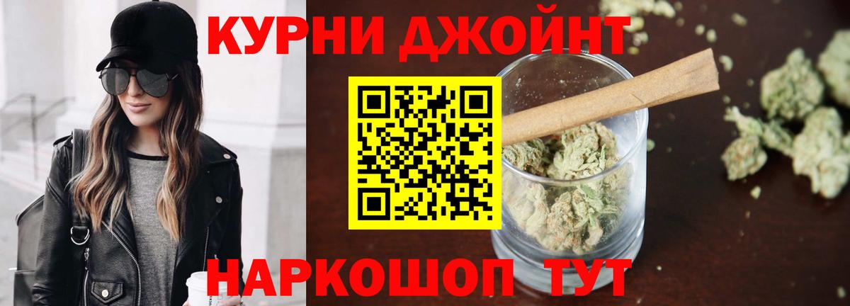 Бошки Шишки THC 21%  Канабис план  Шишки марихуана тримм  Кумертау  Бошки марихуана THC 21%  Вход с VPN 